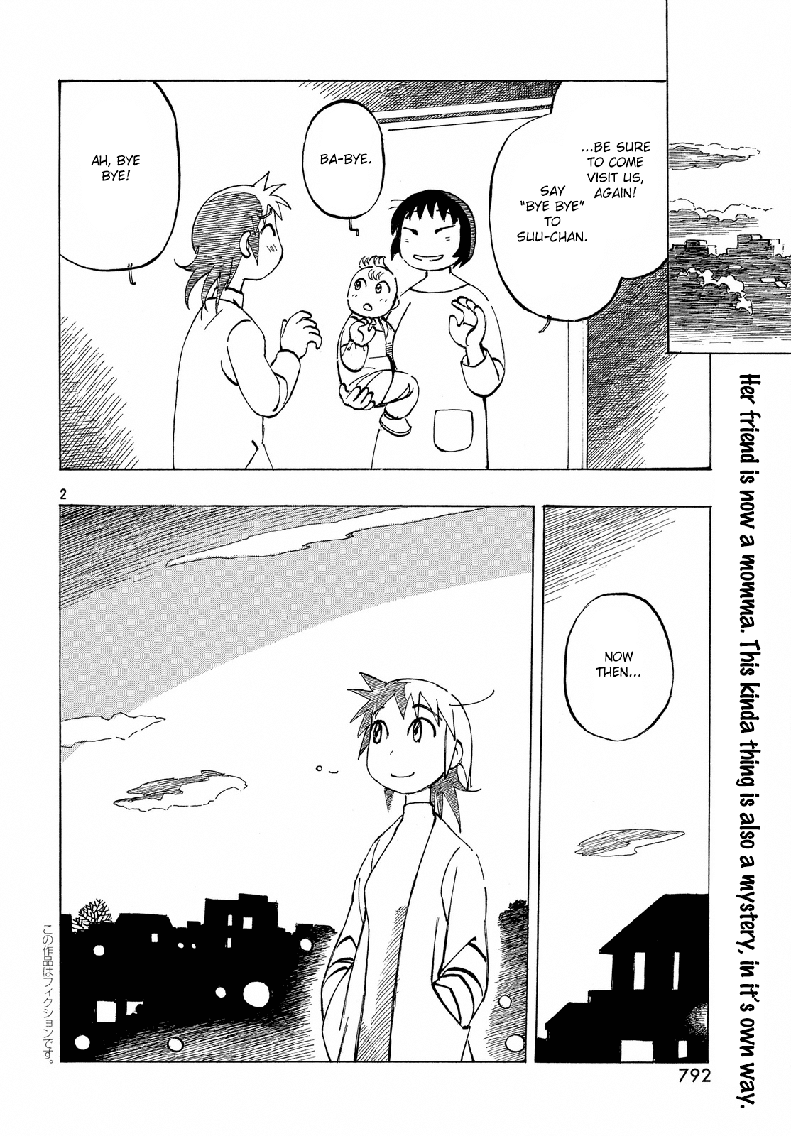 Kotonoba Drive Chapter 33 2